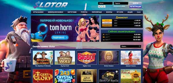 Гемблінг-платформа Слотор Гемблінг-платформа Слотор