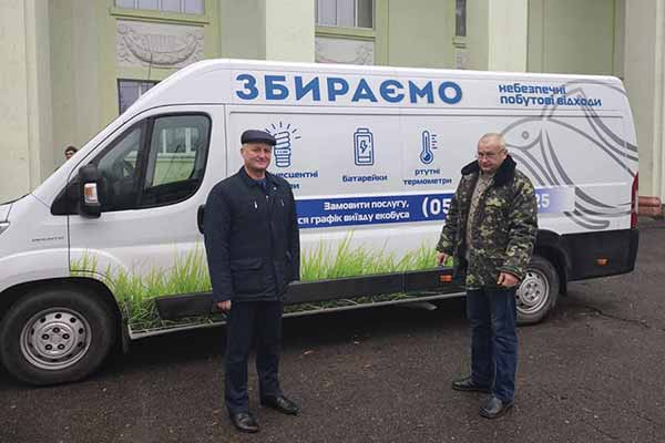 екобус на Гребінківщині