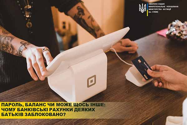 У Гребінківській громаді боржники повернули майже 10 мільйонів гривень