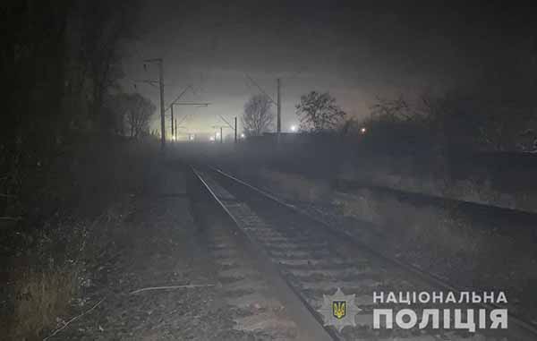 На Полтавщині підліток травмувався, застрибуючи на потяг під час руху
