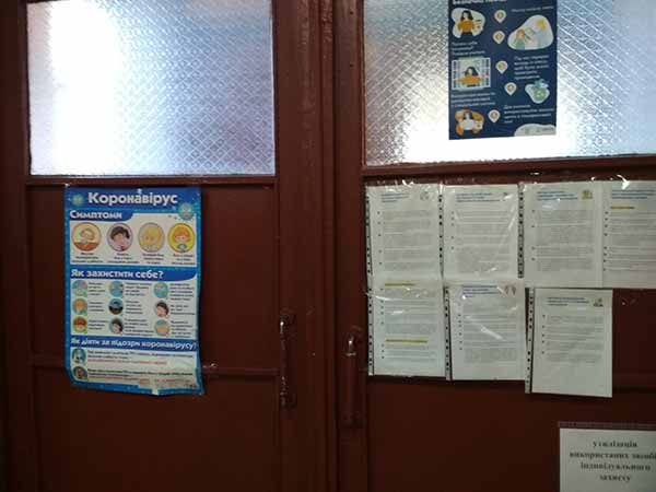 Як дотримуються протиепідемічних вимог у Гребінківській громаді