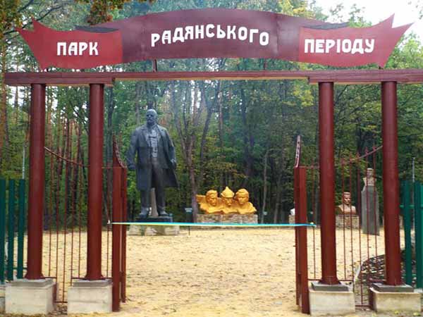 З Полтавщини до Путивля:три комуністичні пам'ятники перевезли до музею