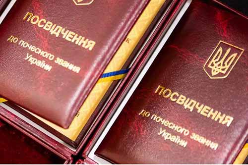  З нагоди Дня Соборності України президент відзначив представників Полтавщини 