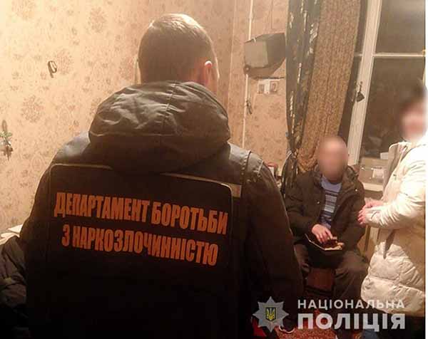 Наркозлочини