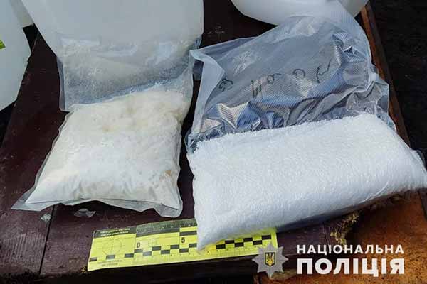 Наркозлочини