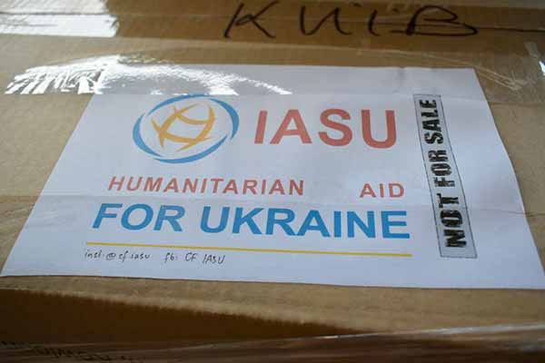 гуманітарна допомога