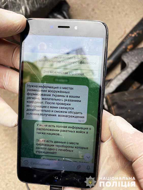 На Полтавщині колишнього міліціонера затримали за допомогу окупантам