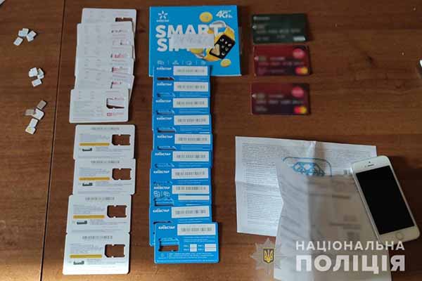 На Полтавщині затримали інтернет-аферистів, які ошукували переселенців
