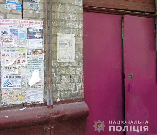 На Полтавщині поліція підозрює двох місцевих чоловіків