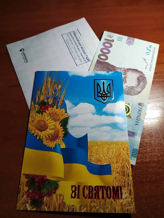 На Гребінківщині вшанували жертв Другої світової війни