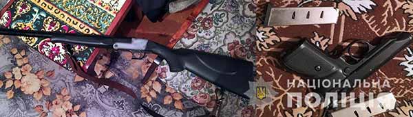 вогнепальне поранення