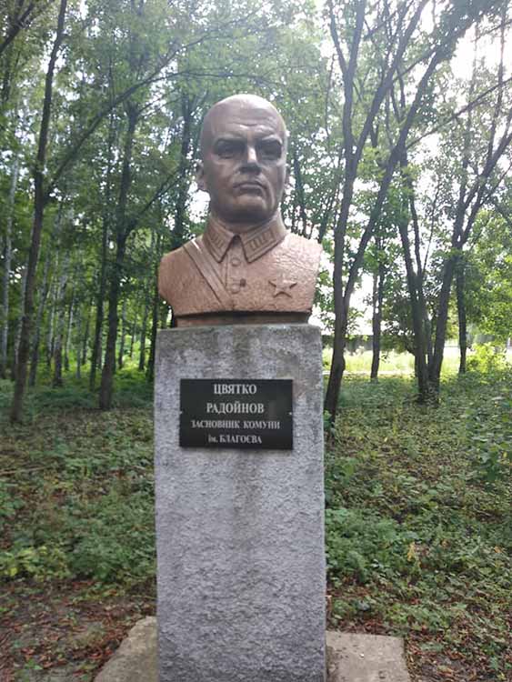 демонтували пам’ятник болгарському комуністу