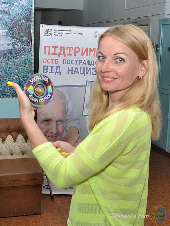 У Гребінці організували чаювання та майстер - клас до Дня друзів