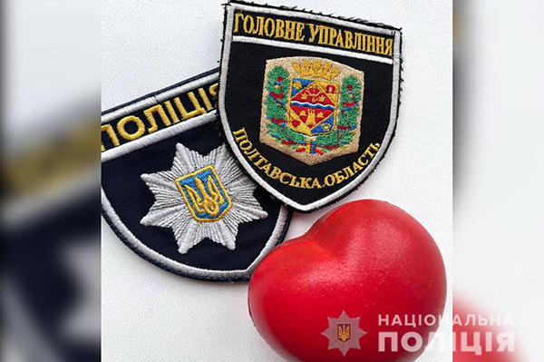 Поліцейські Полтавщини здали кров для потреб ЗСУ