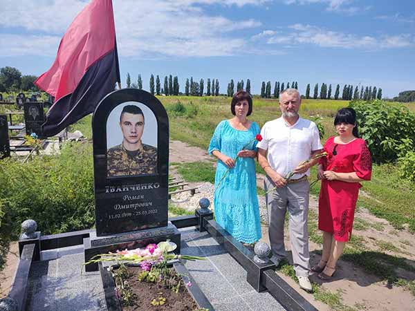 вшанування пам'яті полеглих героїв