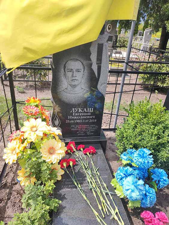 вшанування пам'яті полеглих героїв