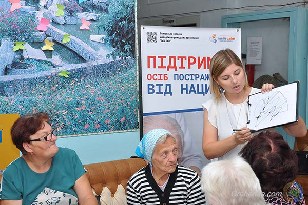 У Гребінці організовують кола психологічної підтримки