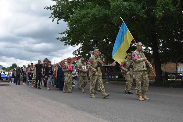 У Пирятині в останню путь провели захисника України