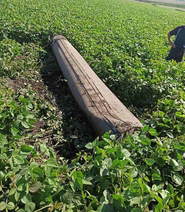 Уламок збитої ракети