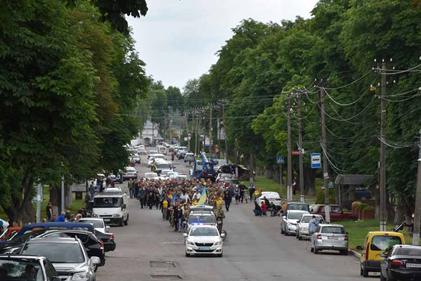 У Пирятині в останню путь провели захисника України