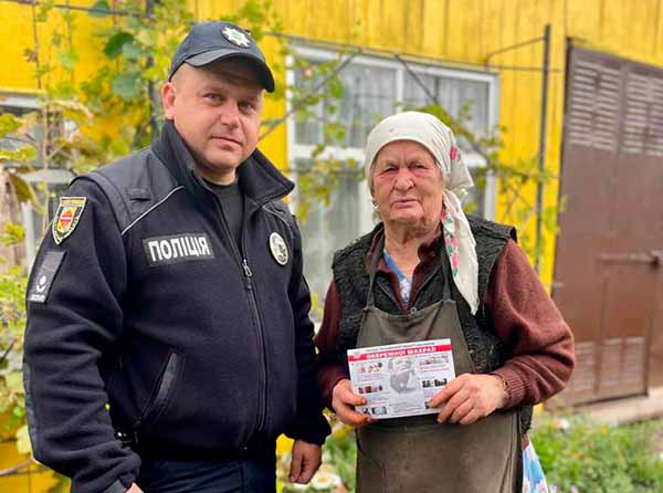 поліція розпочала розслідування за фактом забруднення землі