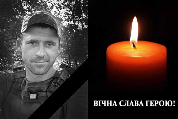 У київській лікарні від важких поранень помер захисник з Полтавщини