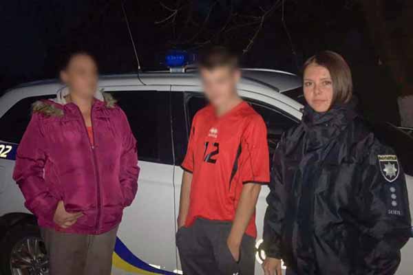 Розшук зниклого підлітка