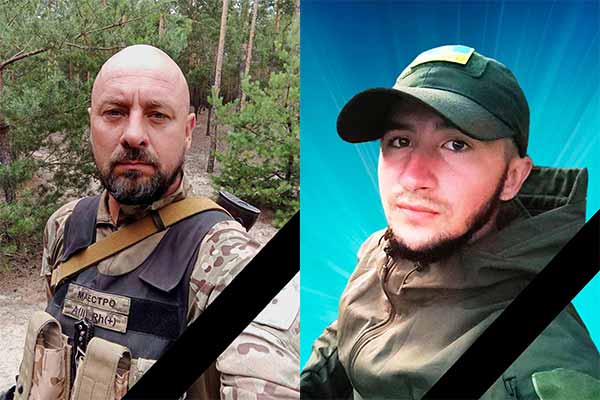 Захищаючи Україну від окупантів, загинули двоє мужніх воїнів з Полтавщини