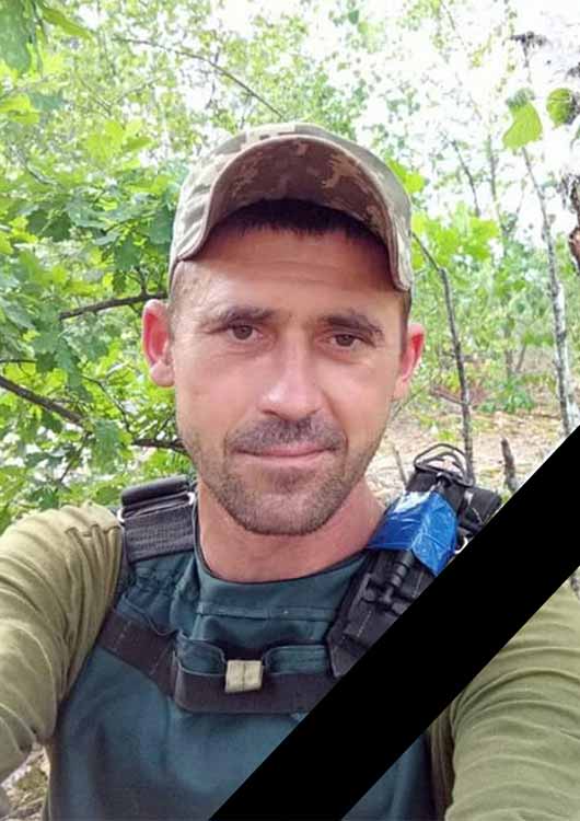 Гойденко Станіслав Анатолійович