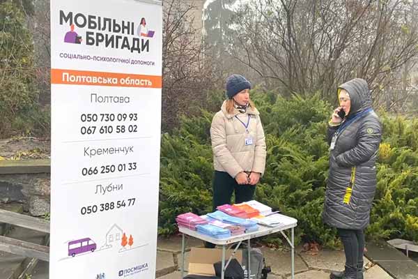 акція «Чуйність переможе насильство»