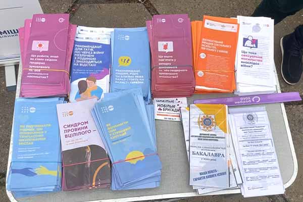 акція «Чуйність переможе насильство»