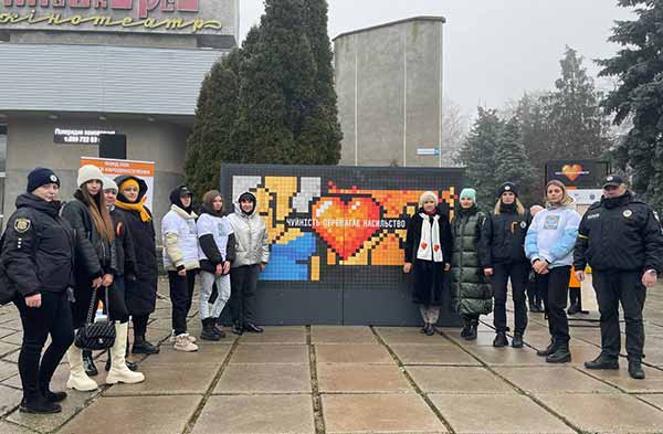 акція «Чуйність переможе насильство»