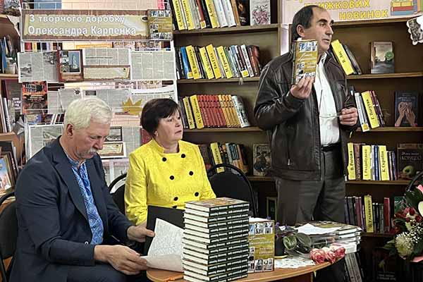 На Полтавщині презентували книгу «Постаті Лубенського краю»