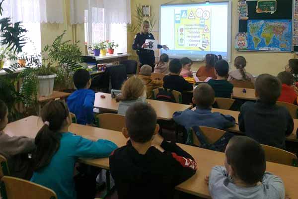 уроки з безпеки з наймолодшими школярами