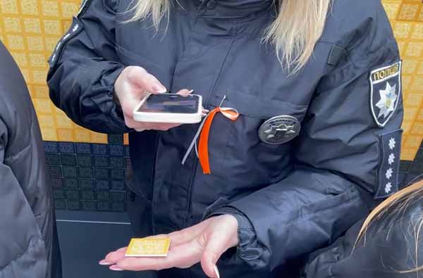 акція «Чуйність переможе насильство»