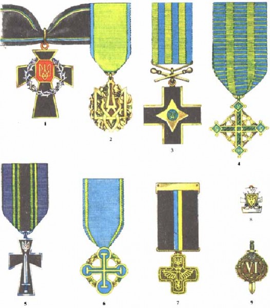 Нагороди армій УНР та ЗУНР