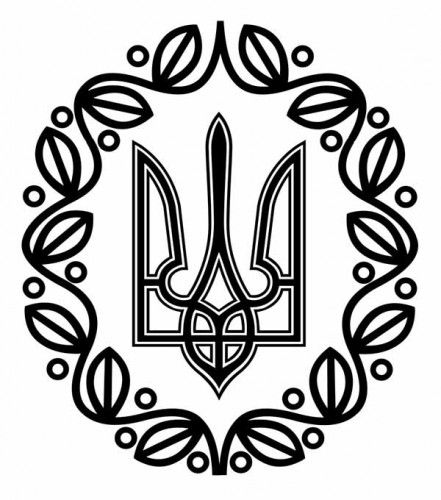 Герб Української Народної Республіки