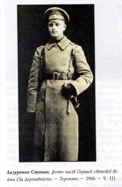 у Гадячі вшанували полковника Армії УНР