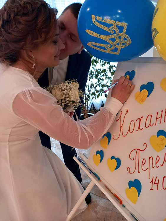 День закоханих на Полтавщині: скільки шлюбів зареєстрували