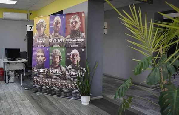 У ЦНАПах Лубенщини триває набір до «Гвардії наступу» У ЦНАПах Лубенщини триває набір до «Гвардії наступу»