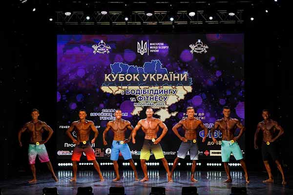 Полтавщина приймає Кубок України з бодібілдингу та фітнесу