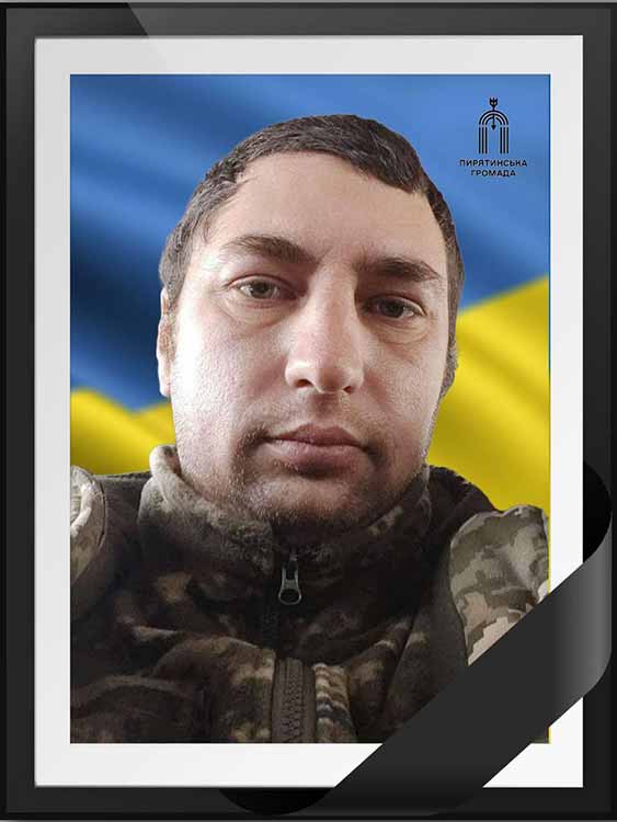 молодший сержант Дмитро Пономарьов