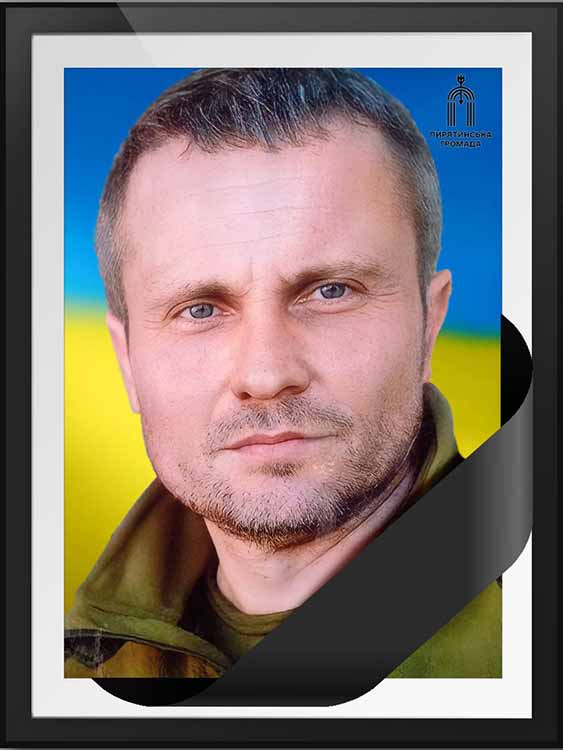 У Бахмуті загинув майор Андрій Чередніченко