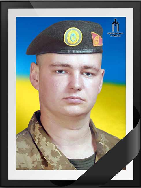 Владислав Живило