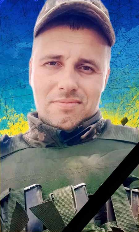 загинув Ставицький Сергій Миколайович.