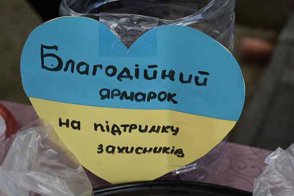 У Пирятині зібрали понад 36 тисяч гривень для захисників