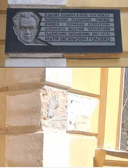 Кременчук позбавляють від російсько-комуністичної імперської символіки Кременчук позбавляють від російсько-комуністичної імперської символіки