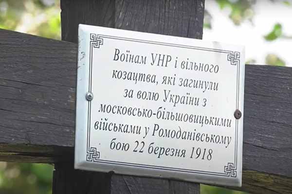 Хрест памяті козаків УНР Хрест памяті козаків УНР
