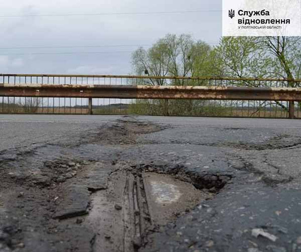 Поблизу Пирятина розпочали ремонт мосту через річку Удай