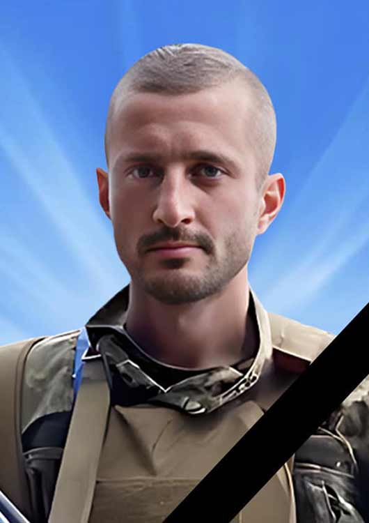 Володимир Володимирович Савченко